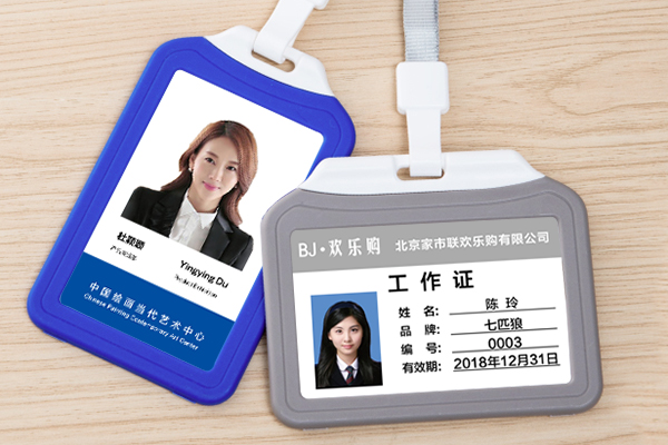 单面卡套010-82539784