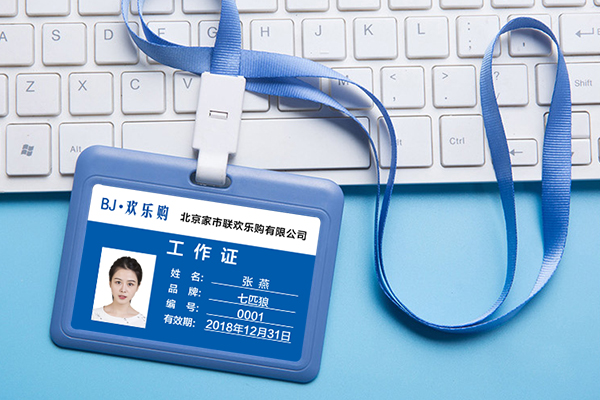 单面卡套010-82539784