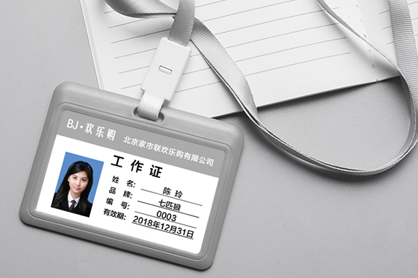 单面卡套010-82539784