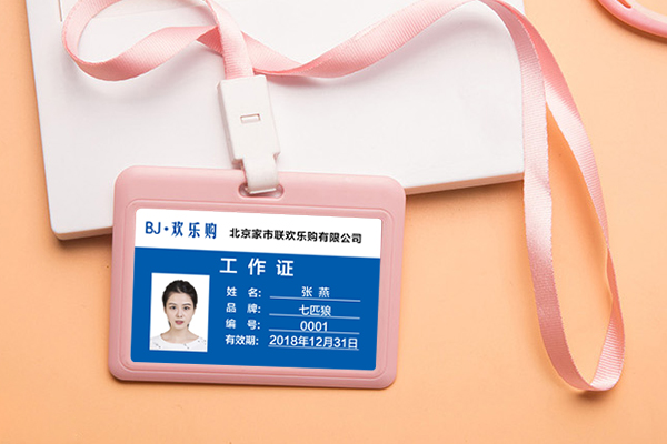 单面卡套010-82539784