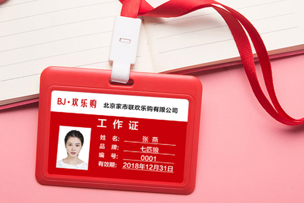 单面卡套010-82539784