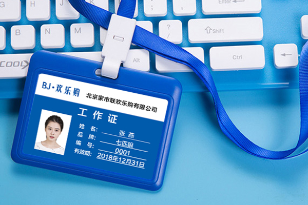 单面卡套010-82539784