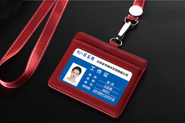 真皮卡套010-82359784