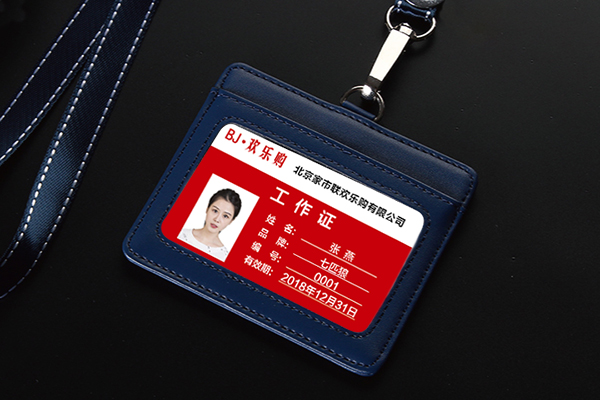 真皮卡套010-82359784