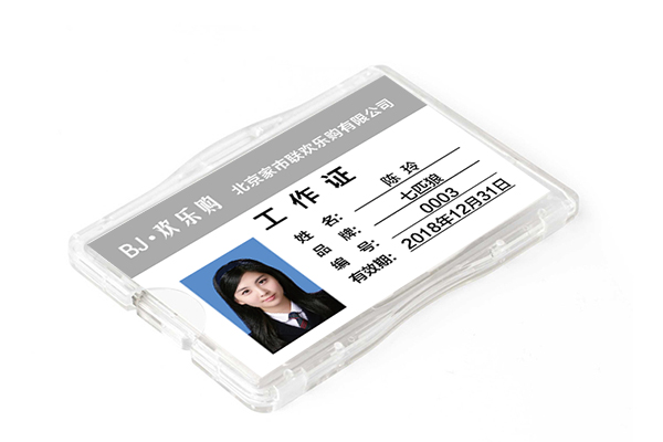 双面卡套010-82359784