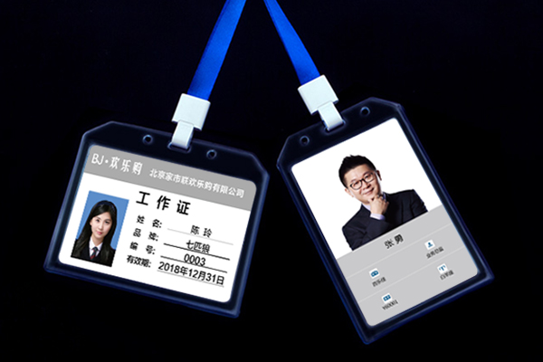 真皮卡套010-82359784