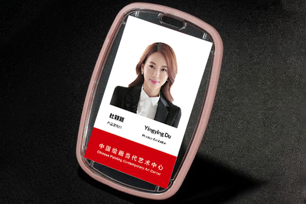 双面卡套010-82359784