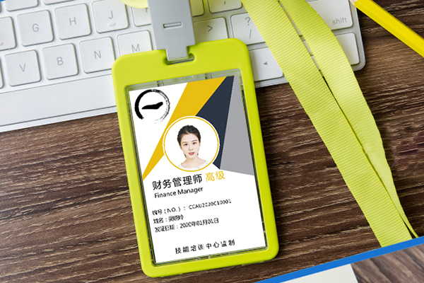 双面卡套010-82359784