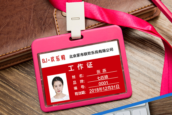 双面卡套010-82359784