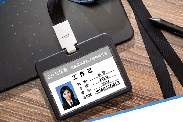 双面卡套010-82359784