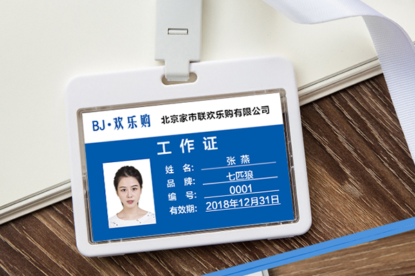 双面卡套010-82359784
