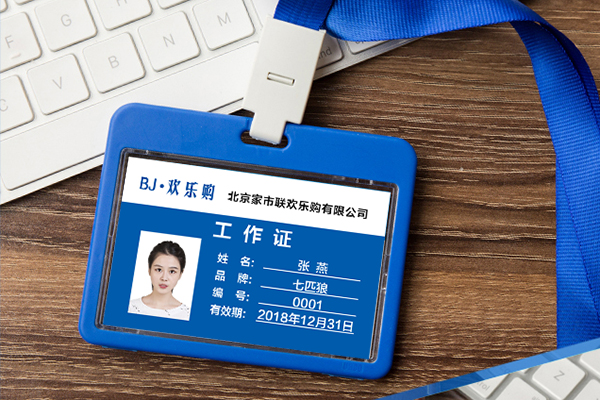 双面卡套010-82359784