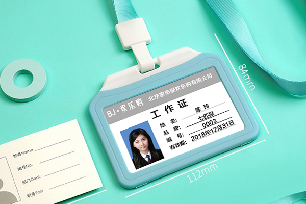 双面卡套010-82359784