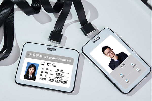 双面卡套010-82359784