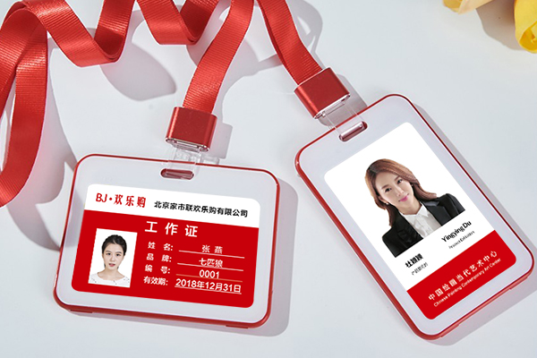 双面卡套010-82359784