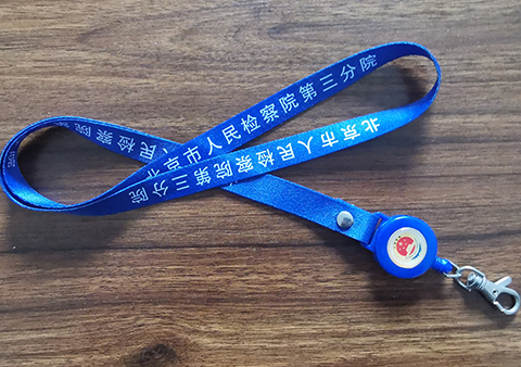 挂绳定制010-82539784