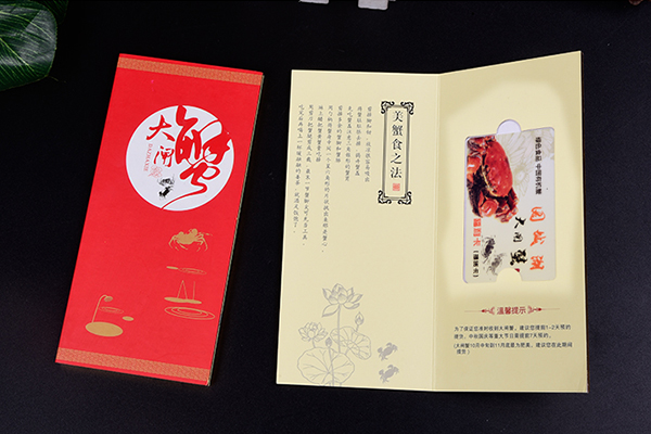 纸质卡套 010-82539784