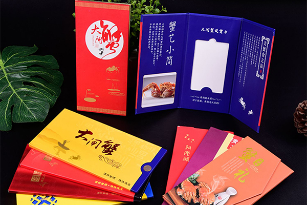 纸质卡套 010-82539784