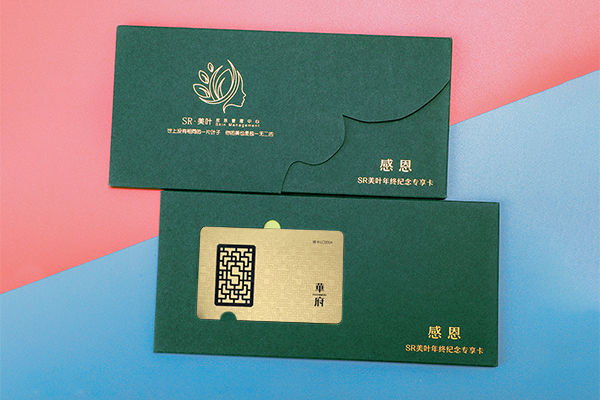 纸质卡套 010-82539784