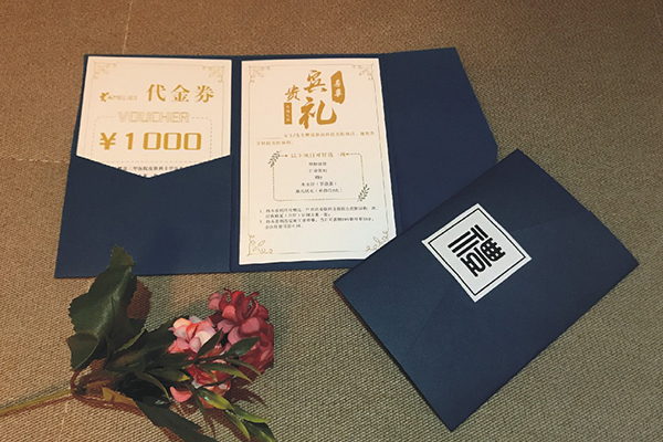 纸质卡套 010-82539784