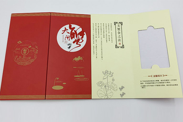 纸质卡套 010-82539784