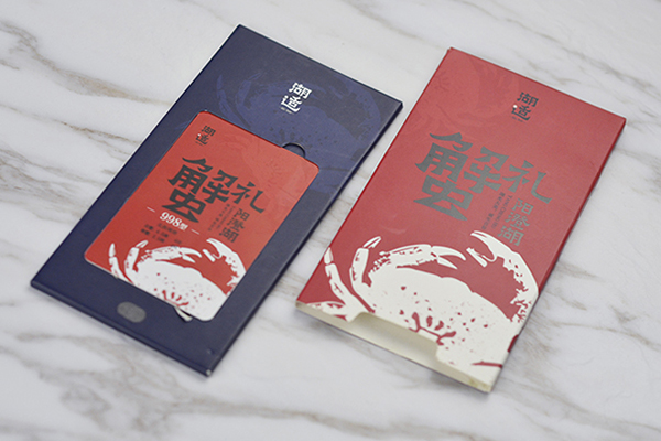 纸质卡套 010-82539784
