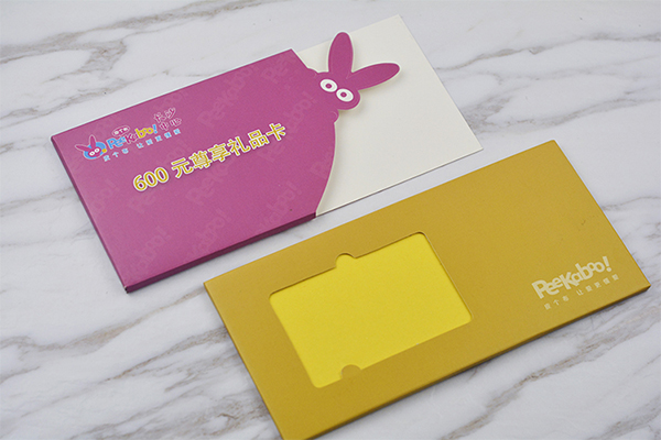 纸质卡套 010-82539784